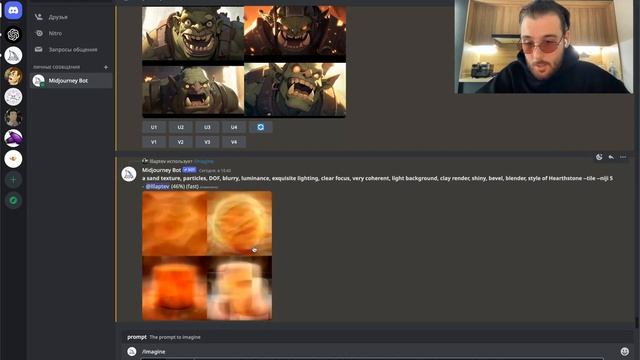 MIDJOURNEY | STYLIZED TEXTURE | Как создать бесшовную текстуру с помощью нейросети смотреть онлайн