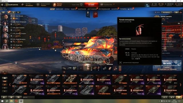 Почему не играю на топах 10х , премы которые не фармят World of Tanks смотреть онлайн