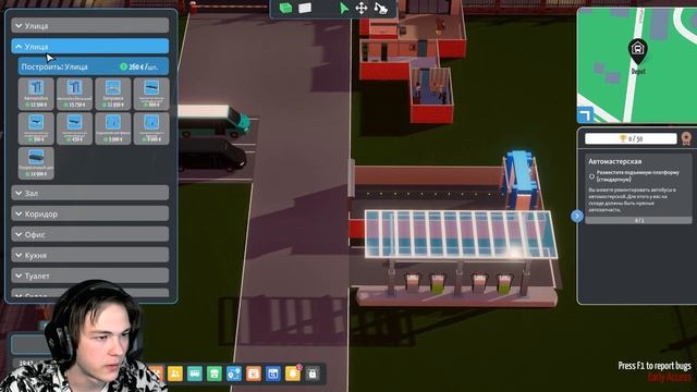 УПРАВЛЯЮ АВТОБУСНЫМ ГОРОДКОМ! l City Bus Manager смотреть онлайн