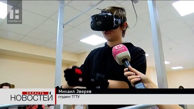 Студенты ТГТУ представили робота-сварщика и виртуальный тренажёр для шахтеров смотреть онлайн