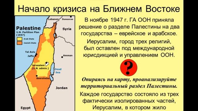 Война Израиля и Палестины. Все что нужно понимать! смотреть онлайн