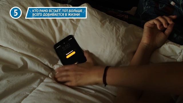 Правильный режим дня ?? смотреть онлайн