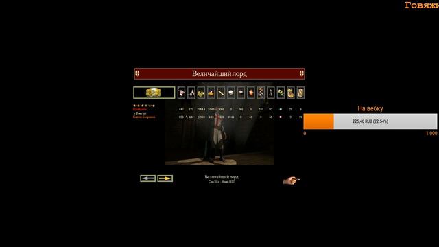 Совершаем Крестовые походы в Stronghold Crusader HD смотреть онлайн