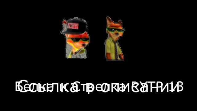 Белка и Стрелка RYTP 13 смотреть онлайн