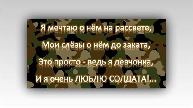 П. Яшков Зелёный цвет твоих любимых глаз. Автор Глотов Е.И..mp4 смотреть онлайн
