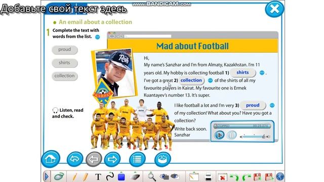 5 grade mad about football смотреть онлайн