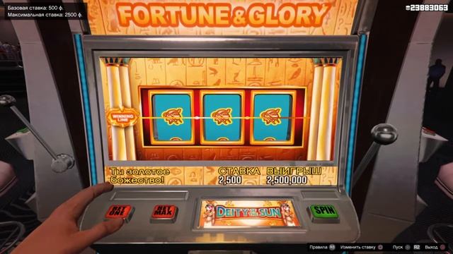 GTA Online - $2.5 MILLION JACKPOT at "Deity of the Sun"! смотреть онлайн