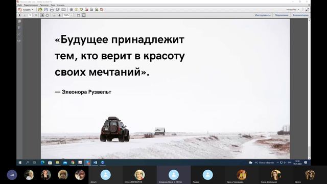 Зачем нам формировать капитал.1урок Финансовой грамотности 2часть смотреть онлайн