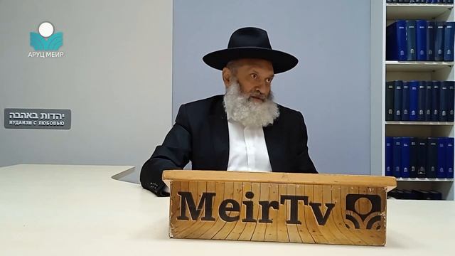 Рав Реувен Фаерман. Евреи и культура. смотреть онлайн