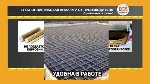 Общество с ограниченной ответственностью «СибирьАрм-Нк» смотреть онлайн
