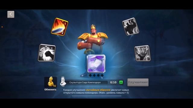 Rok. Введение :) Rise of kingdoms. Главная ошибка, когда начинаешь играть. смотреть онлайн
