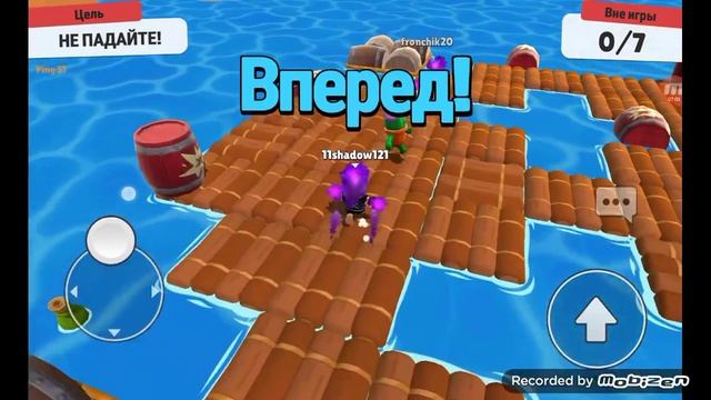 Играю в взлом стамбл гайс смотреть онлайн