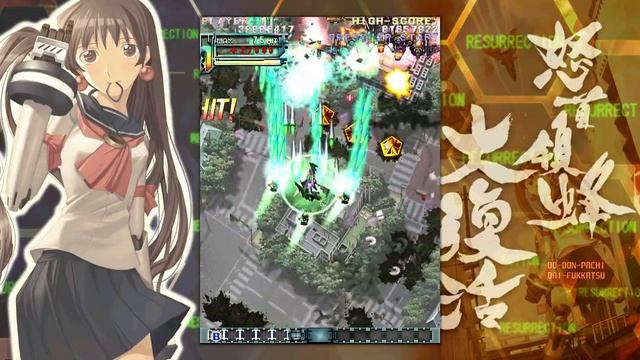 DoDonPachi Resurrection - Low End PC Gameplay Test смотреть онлайн