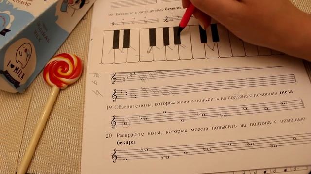 Сольфеджио для начинающих! Урок №18. Рабочая тетрадь Калинина 1 класс/ Музыка с Милли смотреть онлайн