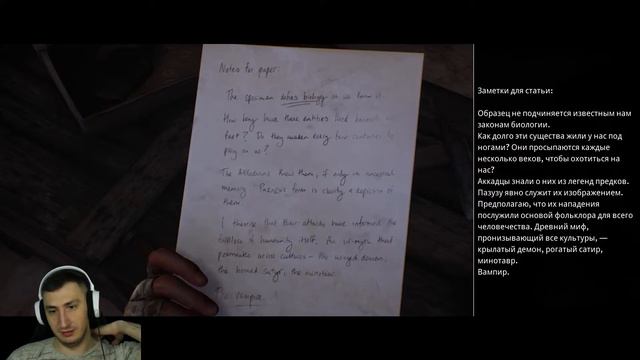 ДИКИЙ ЭКШЕН, ЛОРД-ВАМПИР | The Dark Pictures Anthology: House of Ashes #5 смотреть онлайн