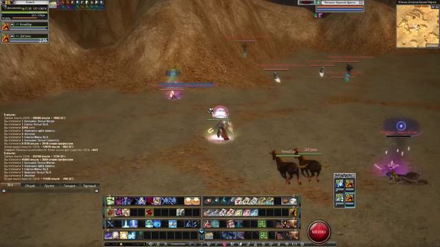 Rappelz Дрессировщик/