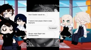 ||Tiny Bunny Реакция Зайчик на т/и и тт/ 8 часть ??/Gacha Club ||⚠️?