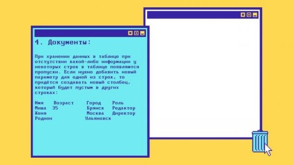 Что такое NoSQL за 6 минут