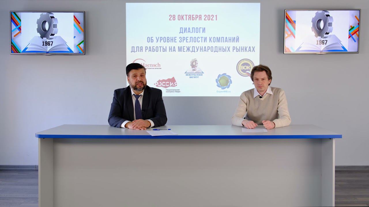 Приглашение на вебинар 