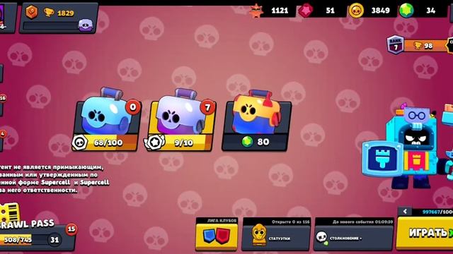 бокс симулятор выбил отиса смотреть онлайн