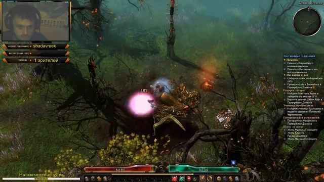 Grim Dawn Прохождение #1