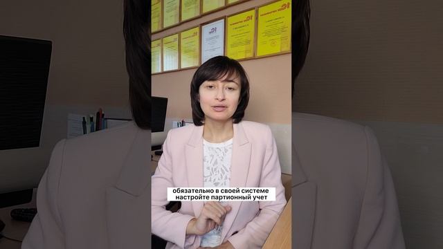 Как контролировать брак с помощью автоматизации