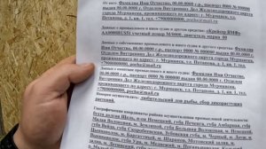 Как правильно заполнить документы для выхода на рыбалку в Баренцево море. Новые изменения в 2023г.