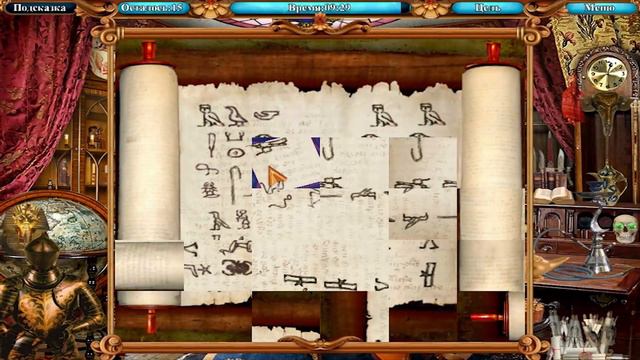 ≤MINIWAVE≥ Прохождение игры «Легенды пиратов. Загадка шкатулки» Сцена 6 ≤/MINIWAVE≥ смотреть онлайн