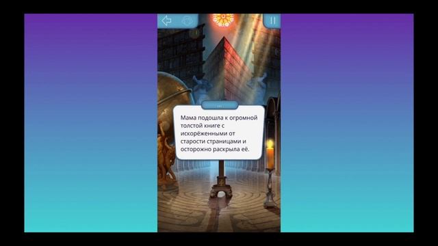 Что же это за тайна? Сцена за алмазы | Клуб Романтики смотреть онлайн
