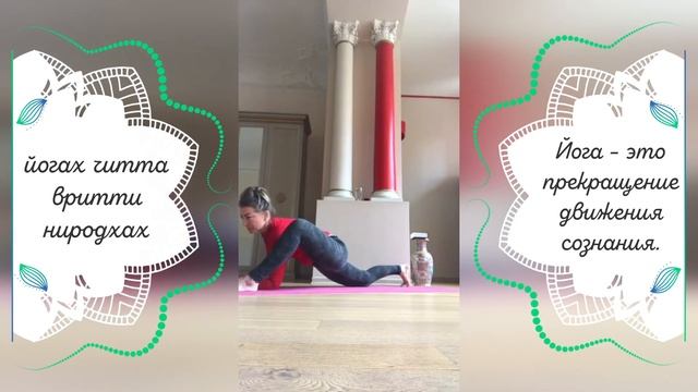 Power yoga с Андреевой Ольгой смотреть онлайн