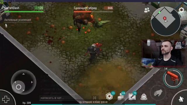 ? Как убить босса Гниющий гибрид в Секторе А1 лаборатории?! | LDoE | #596/1 смотреть онлайн