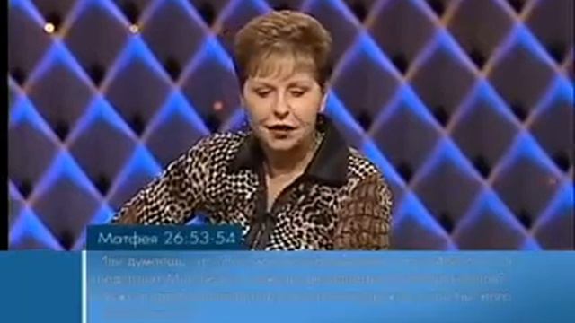 Сохраняйте спокойствие - Джойс Майер (СИЛЬНЕЙШАЯ ПРОПОВЕДЬ)