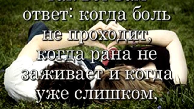 Минута о любви.avi смотреть онлайн