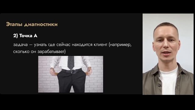 Хочешь узнать, как зарабатывать 500 000 рублей на консалтинге? ?
