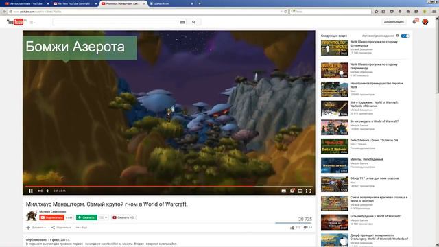 ЧТО ТАКОЕ СТРАЙК. Ч1. смотреть онлайн