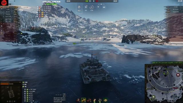 ЧЕЛЛЕНДЖ 12000 УРОНА НА ДВОИХ смотреть онлайн