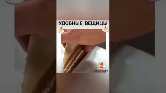 Красивые дела которые обязательно надо знать#кулинария#тестодляпиццы смотреть онлайн