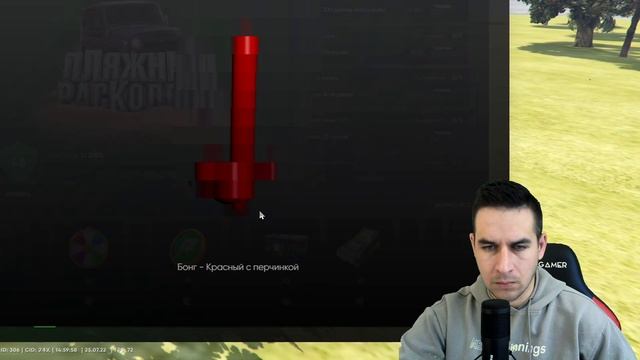 ОБНОВЛЕНИЕ 7.1 В GTA 5 " МОЙ ДОМ " КЕЙСЫ С ТРАНСПОРТОМ, ОДЕЖДОЙ, АКСАМИ И МНОГОЕ ДРУГОЕ смотреть онлайн