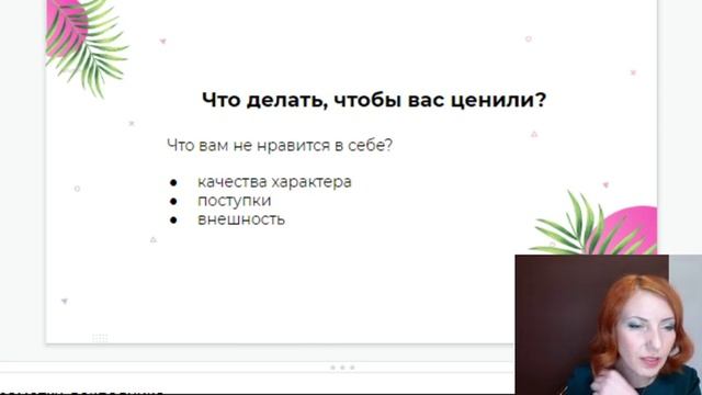 Как жить легко. РАЗРЕШИ СЕБЕ ЖИТЬ ЛЕГКО. День 3. смотреть онлайн