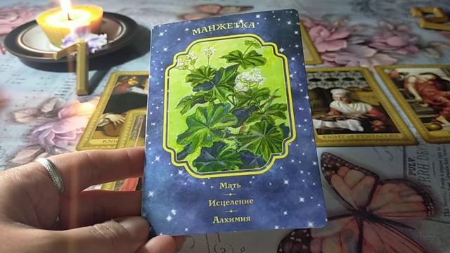 Тайное желание вашей души (к празднику Троицы!!! Поздравляю!)...... смотреть онлайн