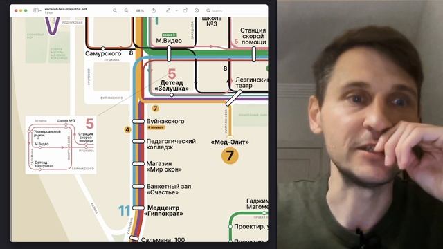 Разбор дизайна схемы автобусов Дербента смотреть онлайн