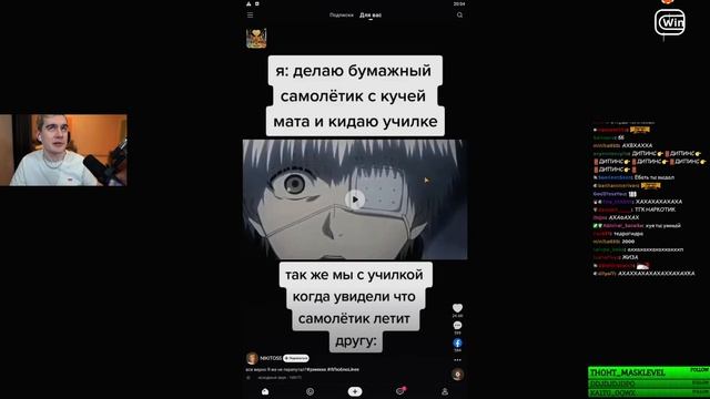 дипинс в дискорде на стриме братишкина | запись 25.11.2022 смотреть онлайн