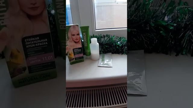 Стойкая крем-краска BOTANICA с натуральными маслами от Фаберлик смотреть онлайн