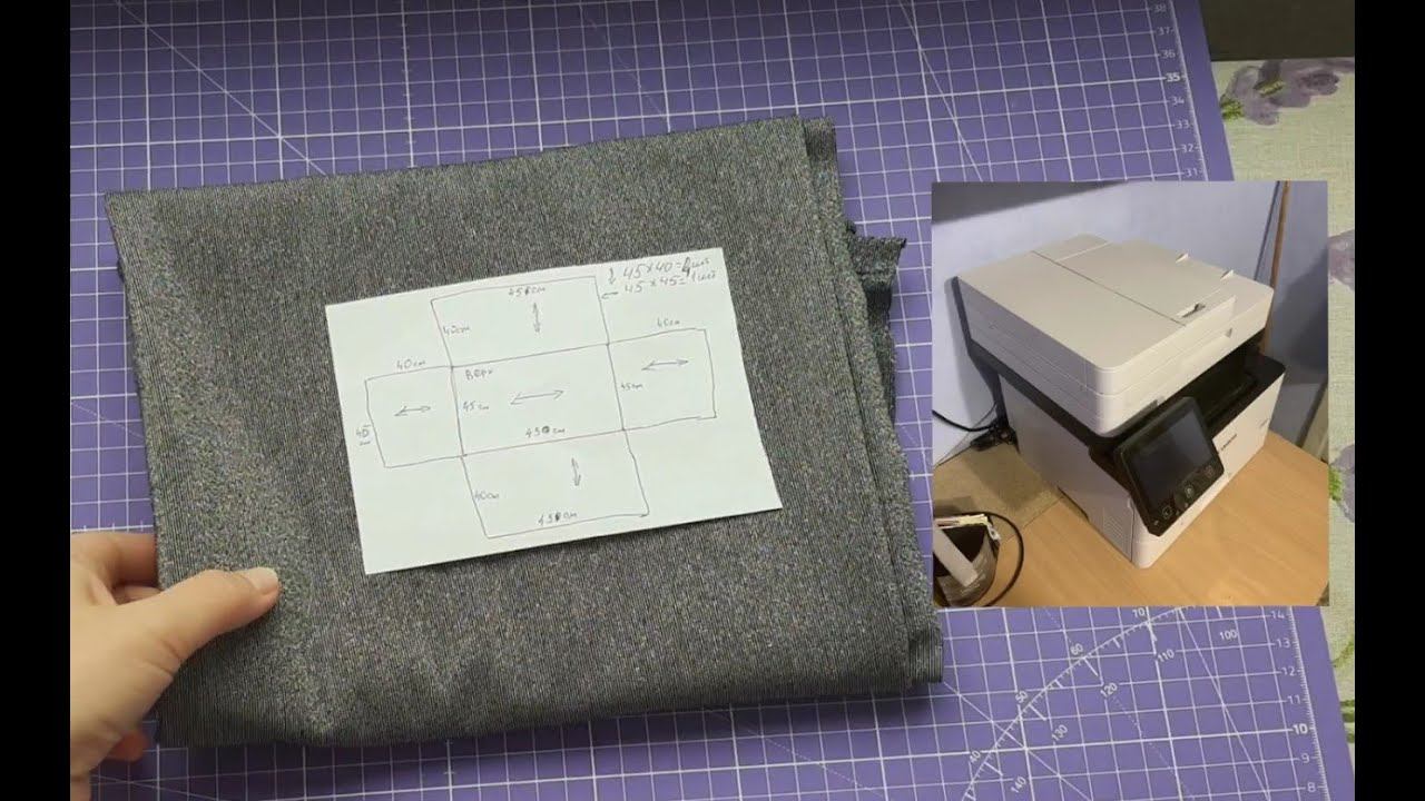 Как пошить прямоугольный чехол. смотреть онлайн
