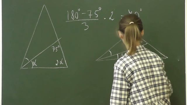 21 Биссектриса угла при основании равнобедренного треугольника (повторение) смотреть онлайн