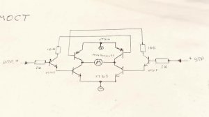 H-МОСТ на транзисторах.Как это работает и зачем он нужен двигателям