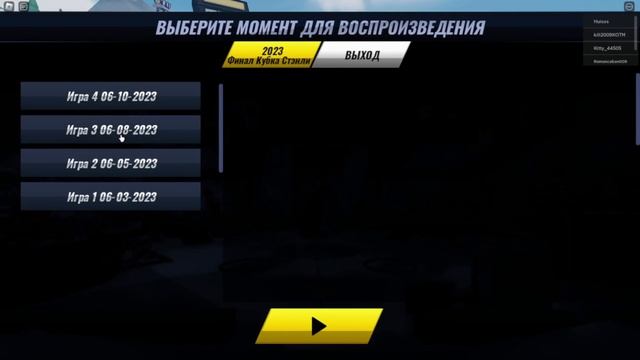 КАК ПОЛУЧИТЬ НОВУЮ АУРУ БЕСПЛАТНО! в ROBLOX!!! смотреть онлайн