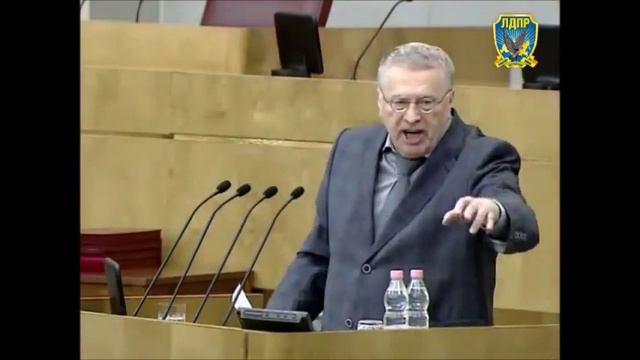 Истерика Жириновского в думе смотреть онлайн