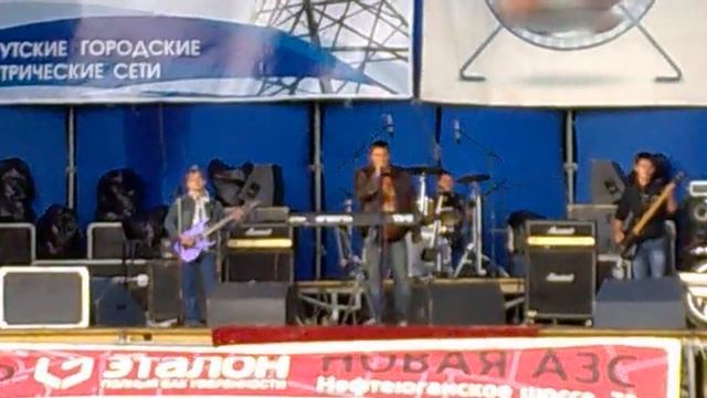 рок группа МАГИЯ выступление в гСургут (Живою водою).mp4 смотреть онлайн