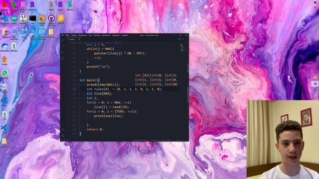 Кодим на C №4. Элементарный клеточный автомат. смотреть онлайн